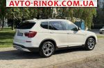 Авторынок | Продажа 2016 BMW X3 