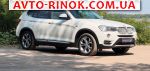 Авторынок | Продажа 2016 BMW X3 