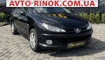 2008 Peugeot 206   автобазар