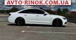 Авторынок | Продажа 2015 Audi A6 
