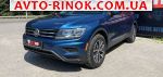 2020 Volkswagen Tiguan   автобазар