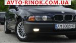 Авторынок | Продажа 1999 BMW 5 Series 