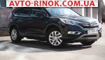 2015 Honda CR-V   автобазар