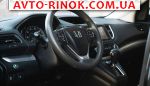 Авторынок | Продажа 2015 Honda CR-V 