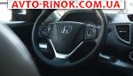 Авторынок | Продажа 2015 Honda CR-V 