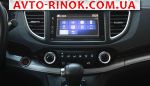 Авторынок | Продажа 2015 Honda CR-V 