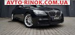 2014 BMW 7 Series   автобазар