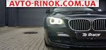 Авторынок | Продажа 2014 BMW 7 Series 
