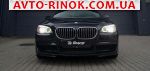 Авторынок | Продажа 2014 BMW 7 Series 