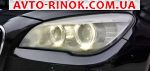 Авторынок | Продажа 2014 BMW 7 Series 