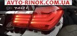Авторынок | Продажа 2014 BMW 7 Series 