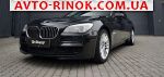 Авторынок | Продажа 2014 BMW 7 Series 