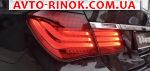 Авторынок | Продажа 2014 BMW 7 Series 