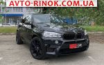 Авторынок | Продажа 2016 BMW X5 M 