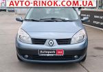 Авторынок | Продажа 2005 Renault Megane 