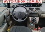 Авторынок | Продажа 2005 Renault Megane 