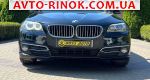 Авторынок | Продажа 2016 BMW 5 Series 