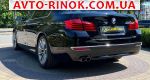 Авторынок | Продажа 2016 BMW 5 Series 