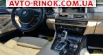 Авторынок | Продажа 2016 BMW 5 Series 