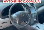 Авторынок | Продажа 2008 Toyota Camry 