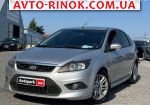 2010 Ford Focus   автобазар