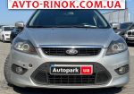 Авторынок | Продажа 2010 Ford Focus 