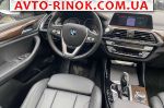 Авторынок | Продажа 2020 BMW X3 
