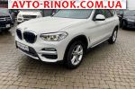 Авторынок | Продажа 2020 BMW X3 