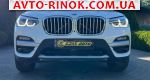 Авторынок | Продажа 2020 BMW X3 