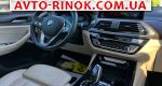 Авторынок | Продажа 2020 BMW X3 