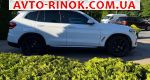 Авторынок | Продажа 2020 BMW X3 