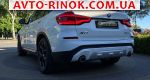 Авторынок | Продажа 2020 BMW X3 