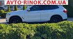 Авторынок | Продажа 2020 BMW X3 