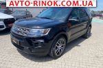 Авторынок | Продажа 2018 Ford Explorer 