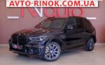 2020 BMW X5   автобазар