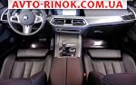 Авторынок | Продажа 2020 BMW X5 