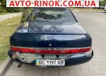 1995 Ford Scorpio   автобазар
