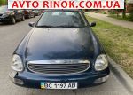 Авторынок | Продажа 1995 Ford Scorpio 