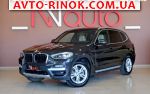 2020 BMW X3   автобазар