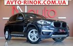 Авторынок | Продажа 2020 BMW X3 