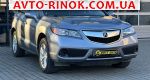 2015 Acura RDX   автобазар
