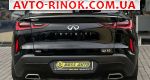 Авторынок | Продажа 2022 Infiniti  