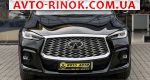 Авторынок | Продажа 2022 Infiniti  