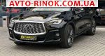 Авторынок | Продажа 2022 Infiniti  