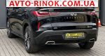 Авторынок | Продажа 2022 Infiniti  