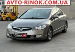 2007 Honda Civic   автобазар