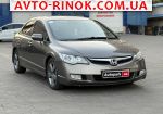 Авторынок | Продажа 2007 Honda Civic 