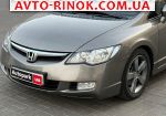 Авторынок | Продажа 2007 Honda Civic 