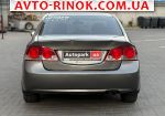 Авторынок | Продажа 2007 Honda Civic 