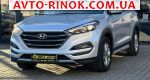 Авторынок | Продажа 2018 Hyundai Tucson 